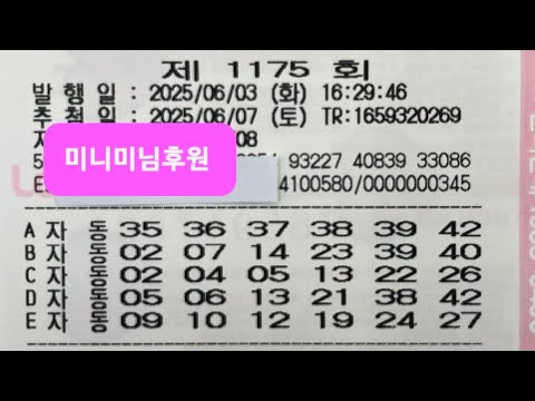 1175자동 이월수 있을까요?