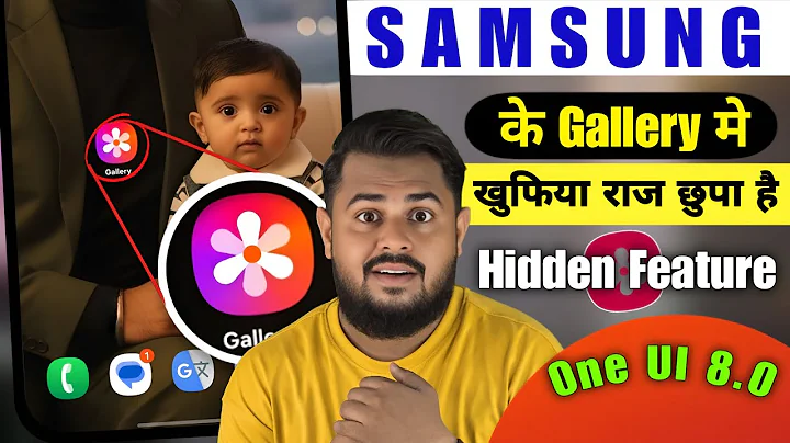 Samsung Gallery खुफ़िया राज 🔥 One UI 8 | Samsung One Ui 8 Gallery [Hidden Features] 2025