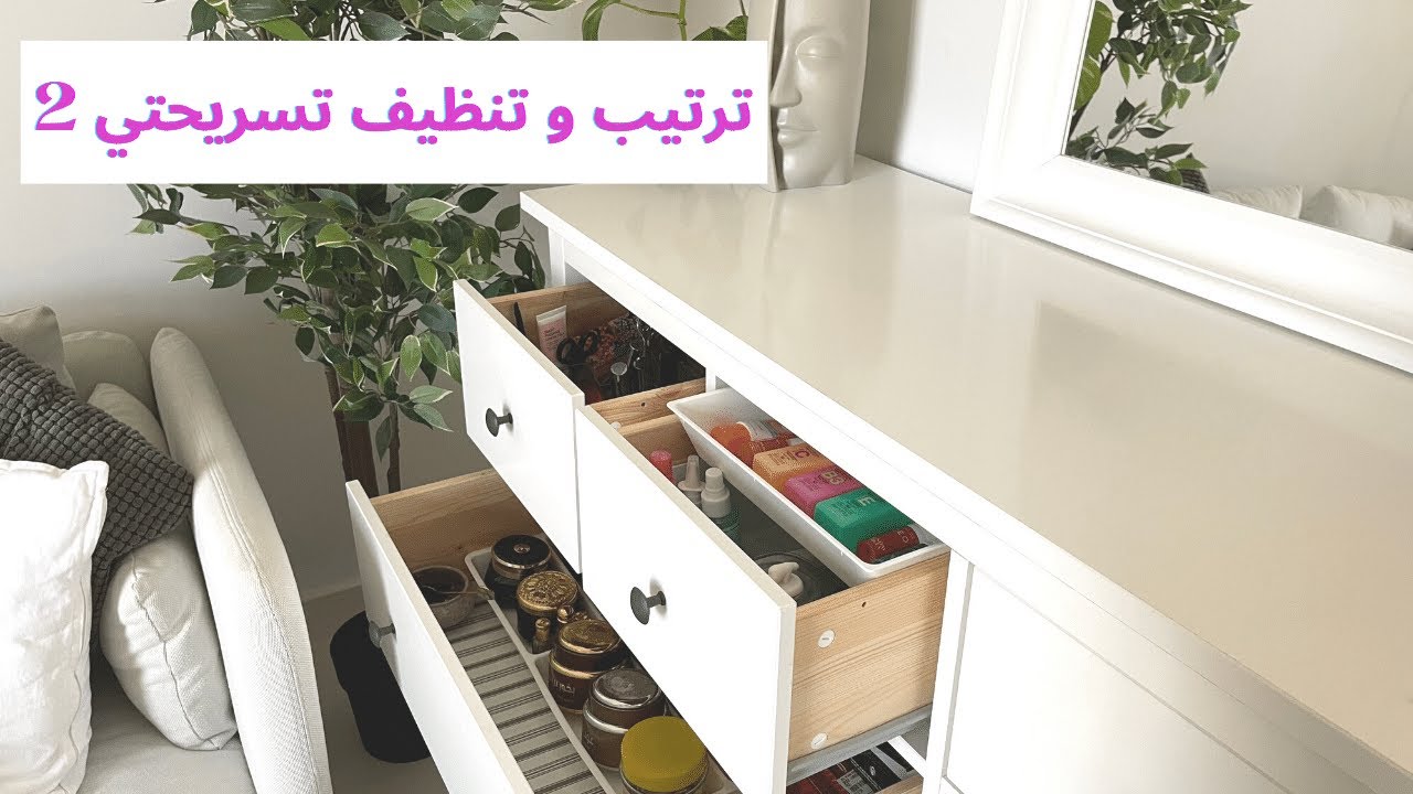 اعاده ترتيب تسريحتي و تغير مكان التسريحة الجزء ٢ ! 💄🌸✨