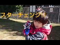 スターチェンジ! シシレッドに変身してみた‼ 【宇宙戦隊 キュウレンジャー】