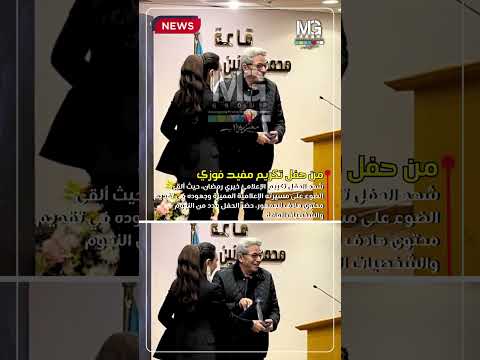 لحظة صامتة قالت كل شيء إم جى برودكشن  