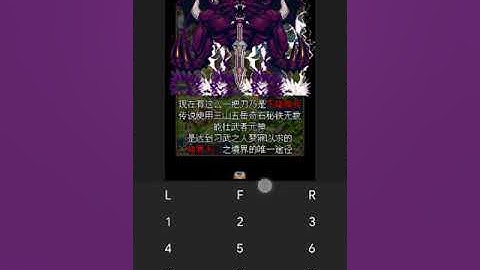 【JAVA GAMES】 天魔劫-真爱无双 Omen robbery - True Love Warriors n73.jar - J2me Loader