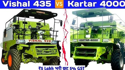 Vishal 435 Combine VS Kartar 4000 Harvester New GST Price 2026 Comparison Review