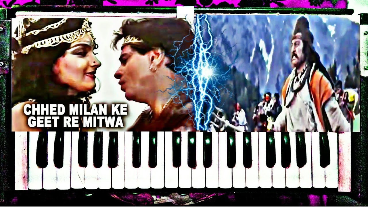 Chhed milan ke geet re mitwa 🐍 🐍 ll Hindi song palyed on hormonium... -  YouTube