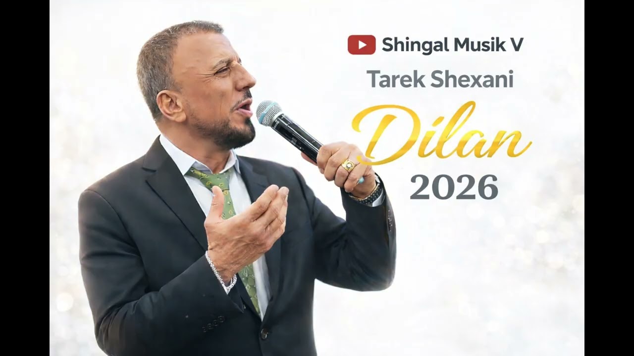 طارق شيخاني جديد ديلان 2026 - Tarek Shxani Full Dilan 🔥