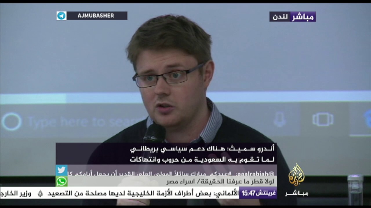 أندرو سميث: السعودية تقوم بحربها ضد اليمن وضد المدنيين بطائرات وقنابل بريطانية