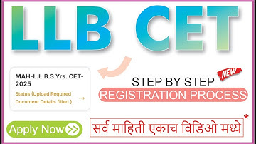 LLB CET 2025 Registration: Application Form, Fees, Dates - Complete Guide