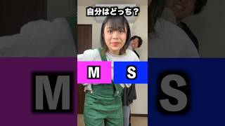 右左どっちで本性が明らかに⁉️?  男女 歌うま