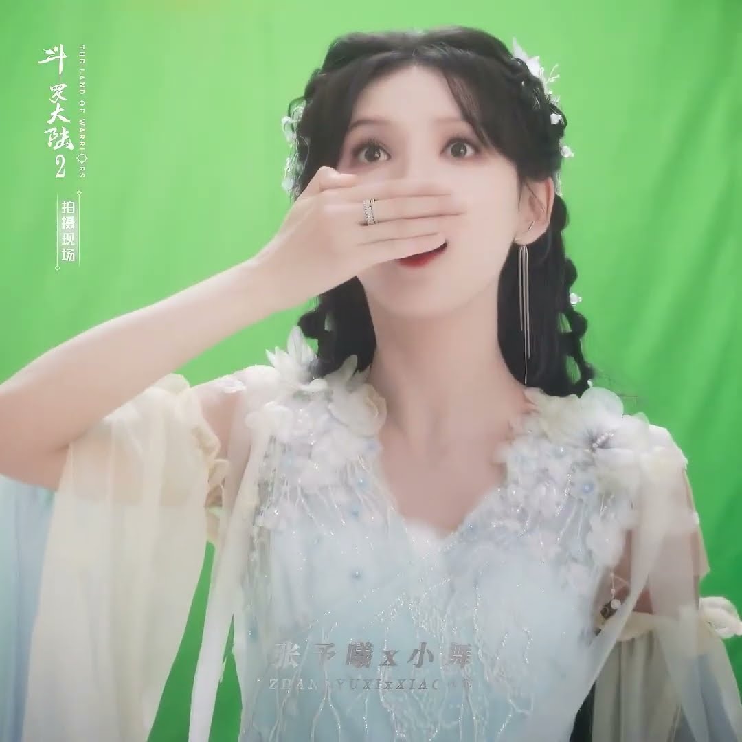 Xiao Wu x Zhang Yuxi? #斗罗大陆之燃魂战 #TheLandofWarriors #张予曦 #ZhangYuxi