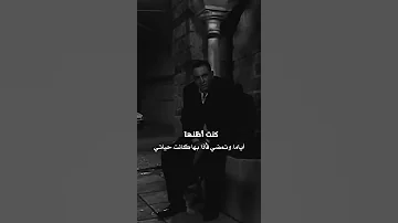 حالات واتس حزينه ستوريات تيك توك ميماتي 