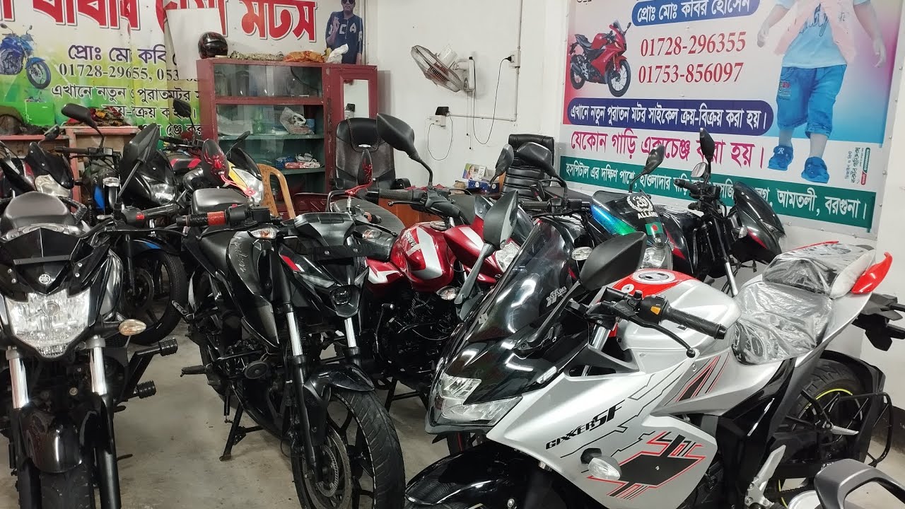 পুরাতন বাইক। মা বাবার দোয়া মটর্স। Bike Gallery New Video 2025