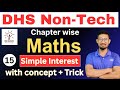 DHS Non Technical Mathematics || Simple Interest by@KSKEducare