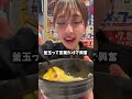 #大食い　#うどん　#大阪グルメ