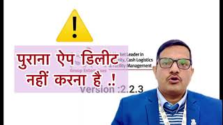 my sis app/sis security guard/my sis application/my sis application kaise use Karen/my sis app 2024 screenshot 5