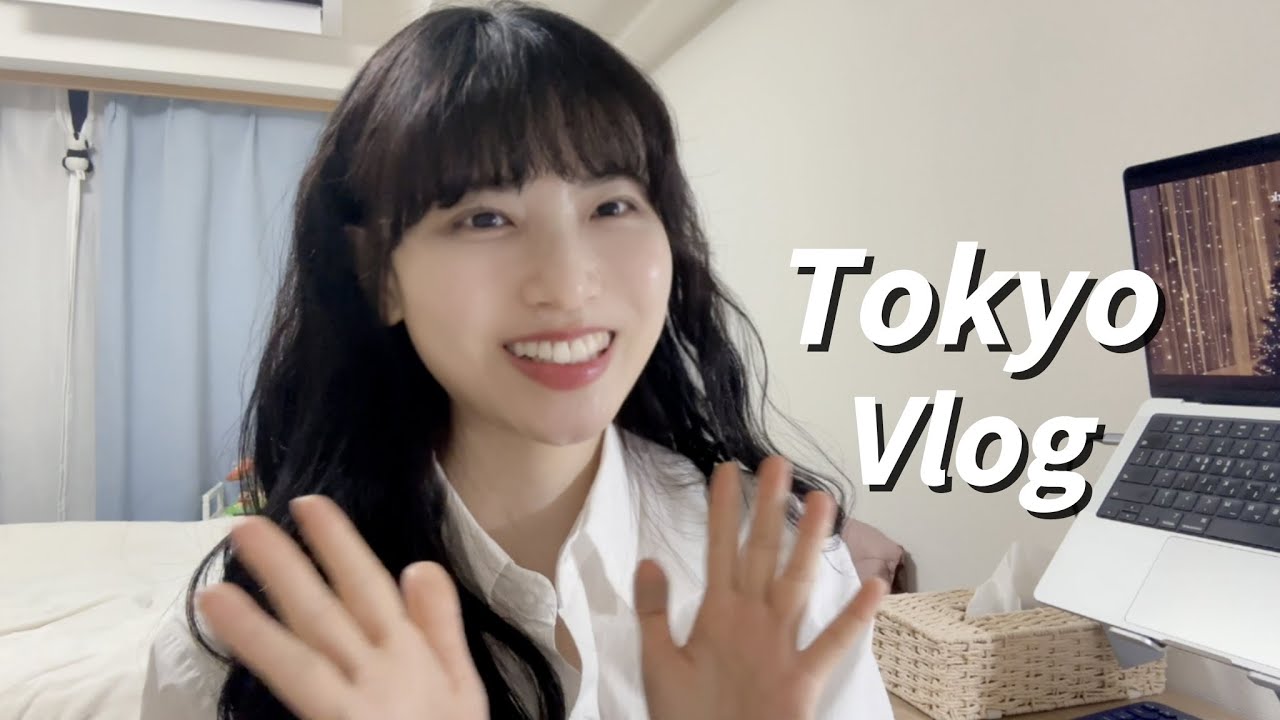 3년차 20대 도쿄 직장인의 후루사토 노제 첫 도전 | 2026년 작은 목표 | 한국인 직장인 점심으로 뭘 먹나?