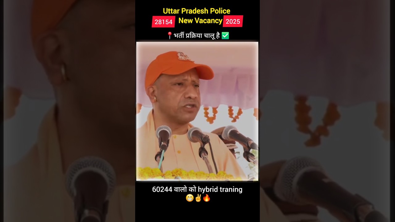 🚨🔥"UP Police New Vacancy 2025 Announced By CM Yogi Adityanath "😁✌️