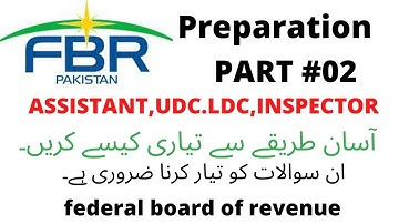 FBR TEST PREPARATION FOR UDC,LDC| Fbr ldc test| fbr udc past papers| UDC, LDC Clerk Test Prep PART 2
