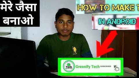 How To Make Bell Intro Animation In Android | Deb Tech