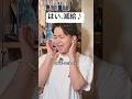 #2 新人店子が減給になった理由 #ゲイ #ゲイバー #主観 #あるある
