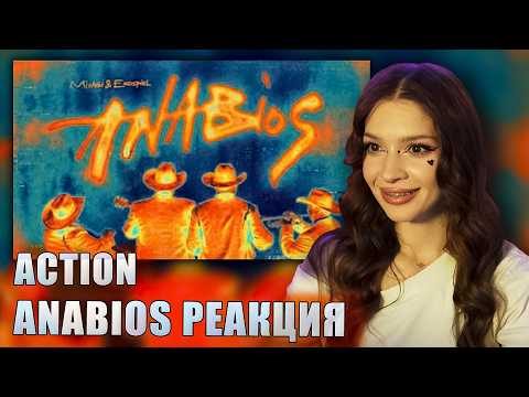 Miyagi & Эндшпиль feat. Крип А Крип - Action Реакция