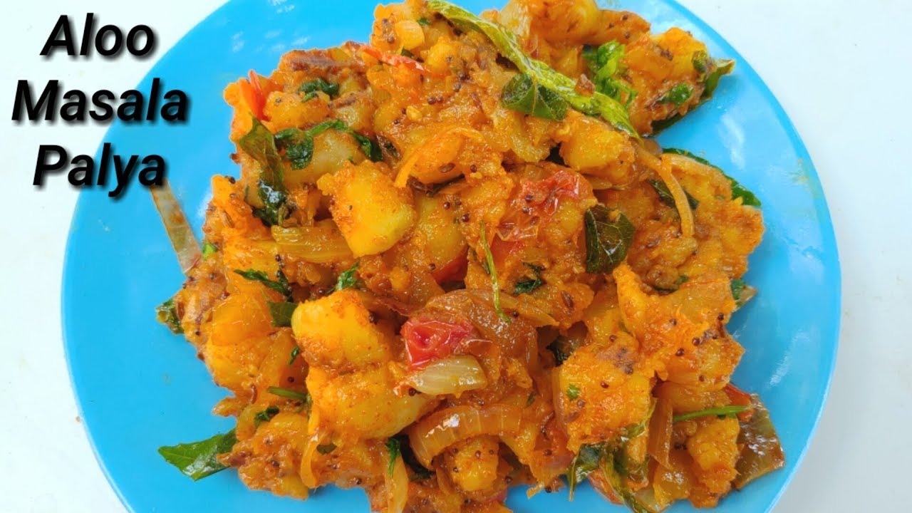 ಆಲೂಗಡ್ಡೆ ಮಸಾಲ ಪಲ್ಯ ಮಾಡುವ ವಿಧಾನ | Spicy Potato Curry Recipe | Aloo Masala Palya Recipe