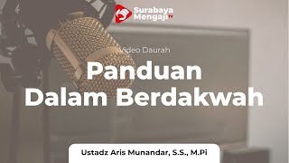 Daurah (Sesi 02) : Panduan Dalam Berdakwah - Ustadz Aris Munandar, S.S., M.Pi