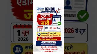 IGNOU exam admit card #ignou #exam#education