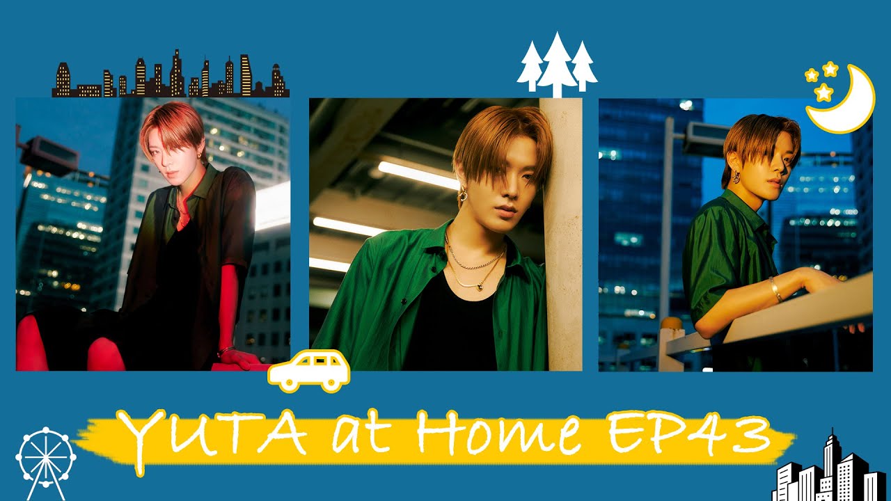 YUTA at Home EP43
