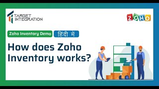 Zoho Inventory: Cloud-Based Solution for Inventory Management (Hindi) screenshot 2
