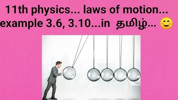 11th physics... Example 3.6,3.10...unit 3...laws of motion in tamil... ☺