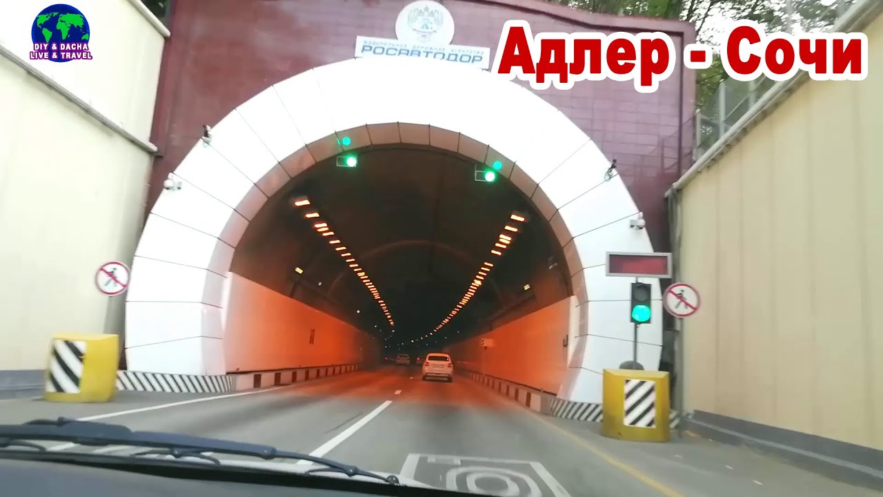 Сочи Адлер Интернет Магазин