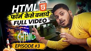Create Form in HTML🔥| Full EPISODE #3 | Beginner to Advanced