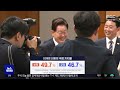 투표용지 사태 국정조사 시작‥무더기 불출석 - [LIVE] MBC 뉴스투데이 2026년 06월 24일