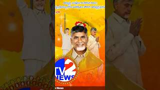 Happy bday CM Sir #tv2news