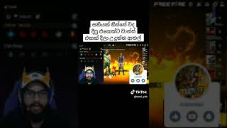 Geming dila ude pandara athaldeno Karan bane waDe