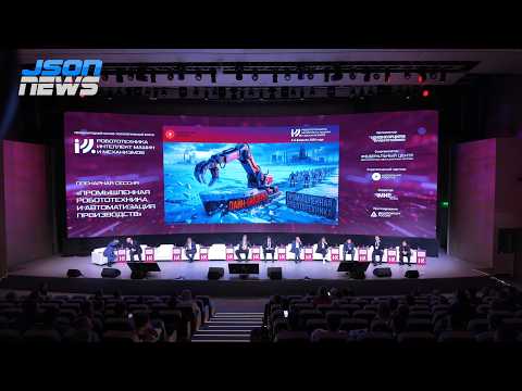 Примеры внедрения промышленного интеллекта в России - основные типы проектов реализуемых в РФ