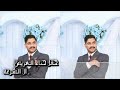 الفنان فرج قداح سهرة العريس جمال الشرعه أبو عذاب المخرج صقر الجمل الفنان فرج قداح سهرة العريس جمال الشرعه أبو عذاب المخرج صقر الجمل