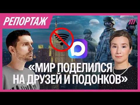 Как изменилась Россия за четыре года войны