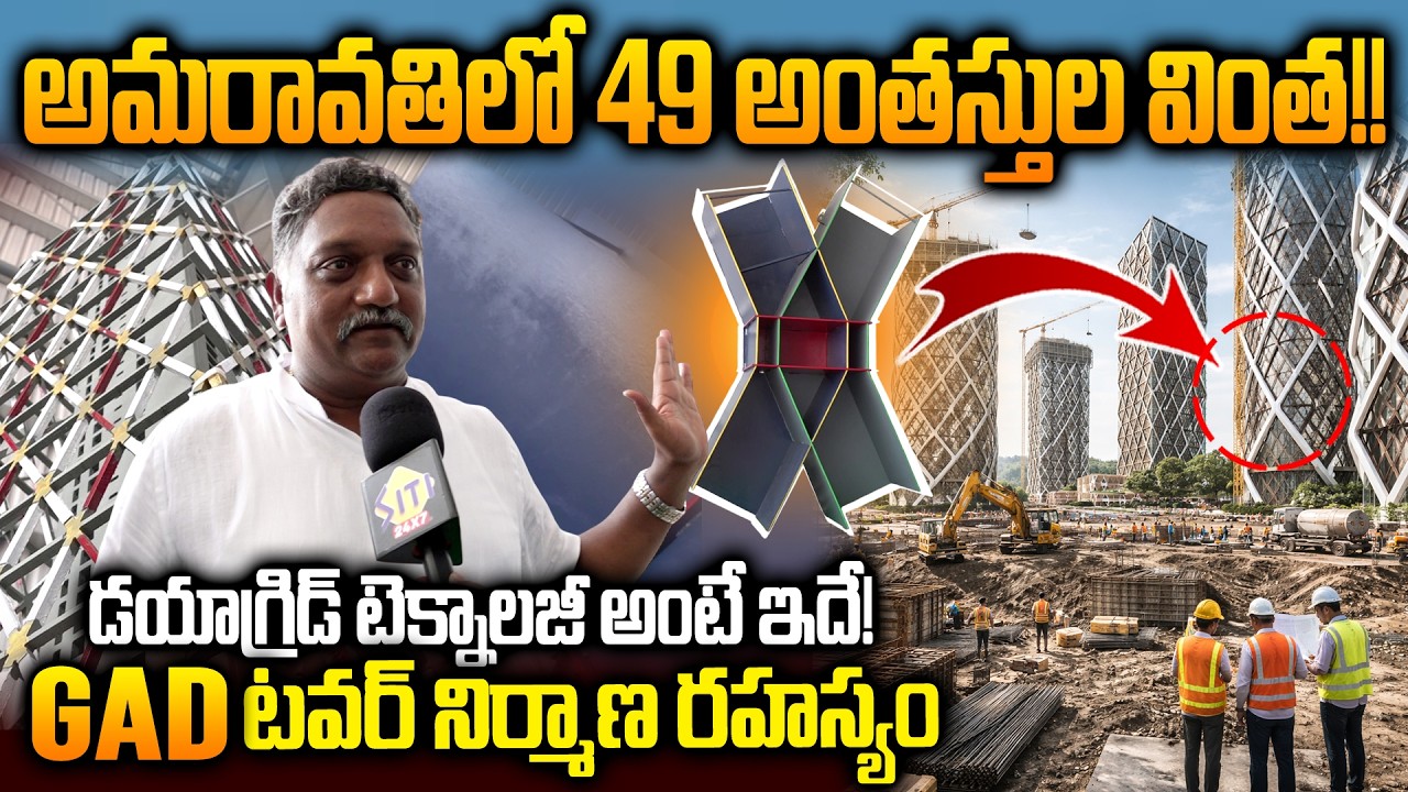 Одного этого проекта достаточно... 49-этажное здание GAD TOWER с цехом по изготовлению диагональн...