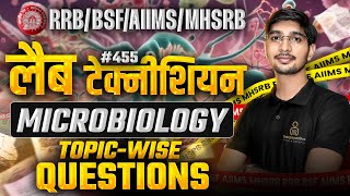 Microbiology | Topic Wise MCQ for RRB, BSF, MHSRB, AIIMS Lab Technician Classes #455 | DMLT Classes