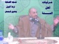 رسالة من ظالم للدكتور عبدالله بدر Mp4 
