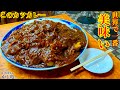 【大食い】世界一美味いと思ってるカツカレー（カツ7枚のせ）を食べるっっっ‼️‼️【MAX鈴木】【マックス鈴木】【Max Suzuki】