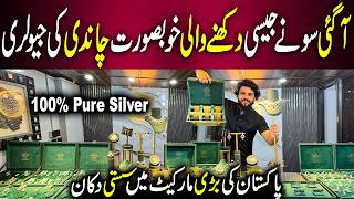 Premium Pakistani Silver Jewelry At Wholesale Prices Bridal & Party Wear Silver Jewellery