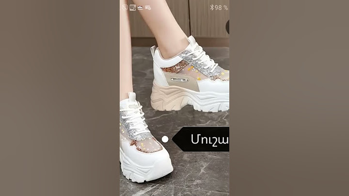 Քո անունն ու համապատասխան կոշիկը մաս 5
