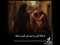 من إبداعات القارئ الطبيب أحمد نعينع فى قصة سيدنا موسى قرآن المصحف قران كريم 
