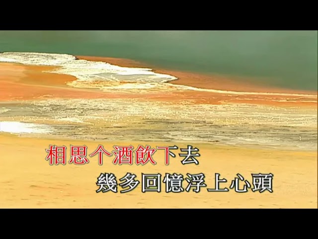 Παρακολούθηση 謝宇威Hsieh Yu-Wei 「月夜愁」客語版kala στο YouTube Παρακολούθηση 謝宇威Hsieh Yu-Wei 「月夜愁」客語版kala στο YouTube