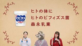 森永乳業のCM一覧|暮らしに身近な商品とブランドを伝える映像集