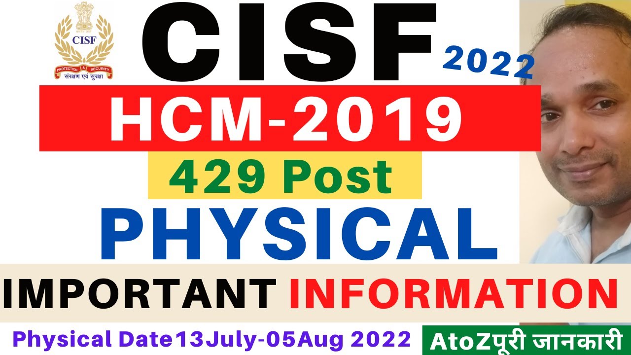 CISF HCM 2019 Physical Important Information | CISF HCM 2019 Admit Card | CISF HCM 2019 Document