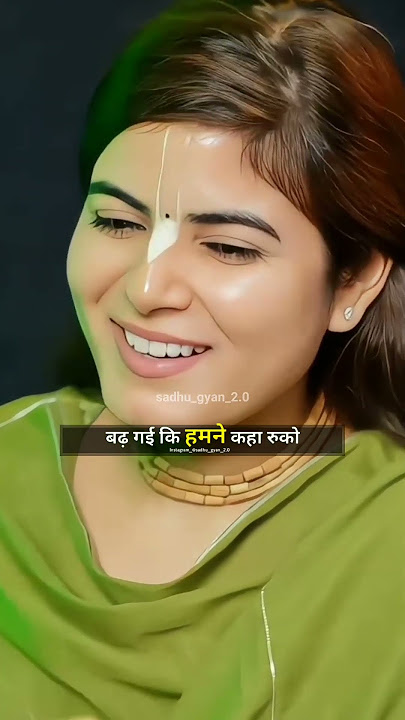 गलती फहमी इस कदर बढ़ गई #lovestatus #love #god #sad #poetry #podcast #viral