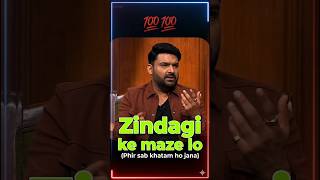 Motivational Podcast: The Inspiring Journey of Kapil Sharma From #viral #ytshorts